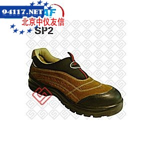 SP2户外运动安全鞋