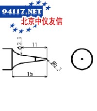 烙铁头BJ8-0.3B