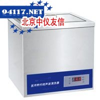 KQ-500GVDV台式双频恒温数控超声波清洗器27L，45|80kHz，500W