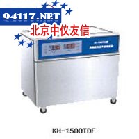 KH-1000TDB单槽式高频数控超声波清洗器