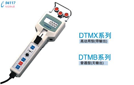 数字式张力仪DTMX-2.5